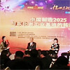 大连电视台一栏目搞了件大事“太阳集团(中国)官方网站也参与了”